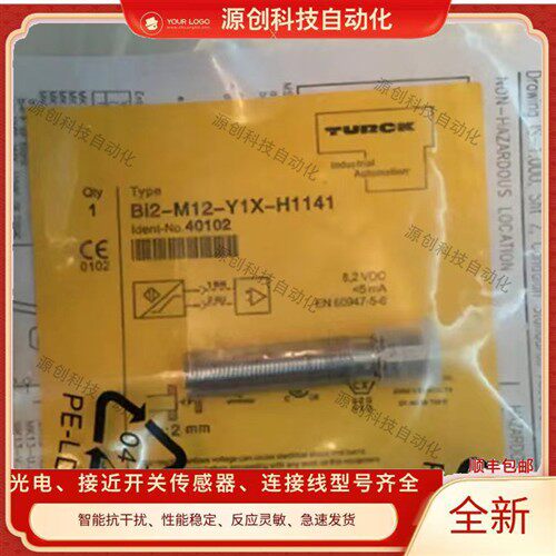 接近开关NI4-M12-RP6X-H1141 BI2-M12-Y1X BI2-M12-AP6X-H1141