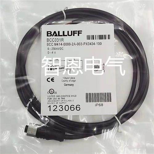 全新现货巴鲁夫连接线BCC09H4 BCC M415-0000-1A-034-PX0534-020