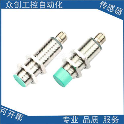 全新德夫尔接近感应开关HS2-CS18-K02-E4HS2-CS18-K12-E4
