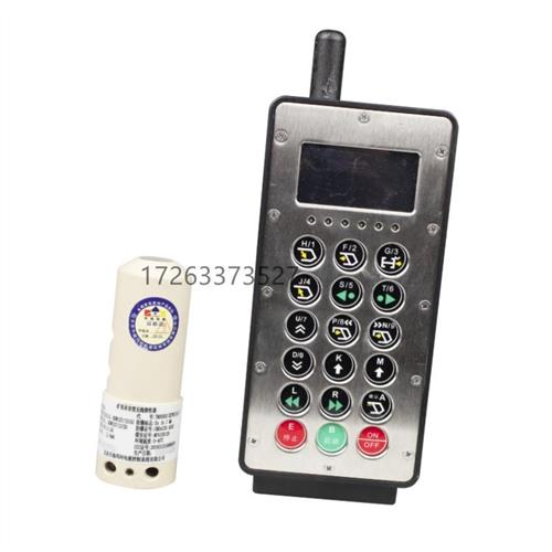 议价北京电液控设备 FYF5(A)矿用本安型遥控发射器 正品