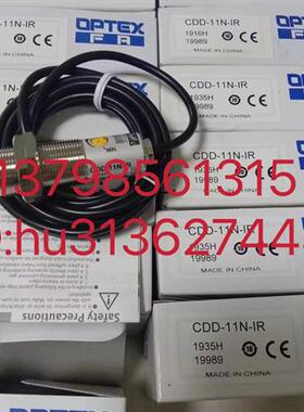 优价开 关感测器 CDD-11N-IR 原装正品