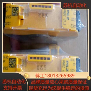 全新原装 s7.2有2个现货750177 皮尔兹PN0Z