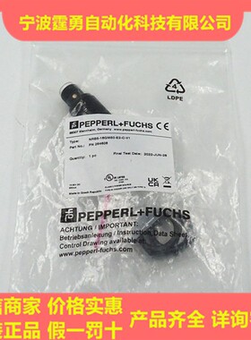 全新原装德国P+FNRB5-18GM50-E2-C-V1接近传感器264608现货