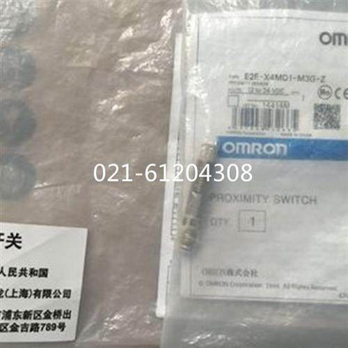 接近开关E2E-X4MD2-M3G-Z 现货