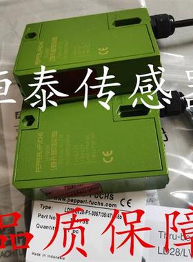 光电开关RL28-55-V/82b/105/110 RL28-55-Z/47/76a/82b/116