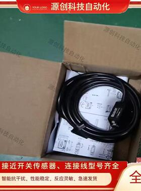 全新光电开关BJ300/100/1M-DDT BJ3M-PDT BJ7M/10M/15M-TDT传感器