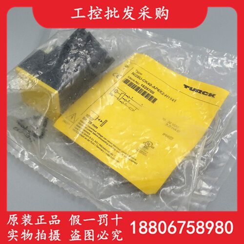 TURCK图尔克全新原装NI25U-CK40-AP6X2-H1141接近开关1625700现货