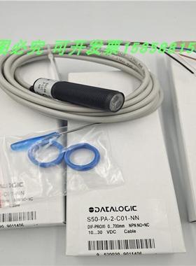 光电传感器S50-PA-2-C01-NN S51-PR-5-C01-PK S3Z-PR-5-M01-PL