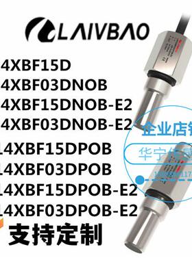 全新现货耐高压LR14XCF15D LR14XCF03DNOB/POB/NCB/PCB -E2传感器
