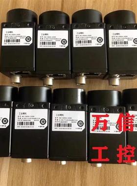 海康拆机9成新工业相机MV-CS004-10GM 10GC 10UM 10UC