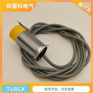 接近开关M30三线NPN常开Ni15 AP6X M30 PNP 二线AD4X AN6X 全新