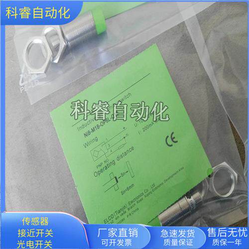 NI8-M18-OP6L-Q12接插件PNP常开传感器NI8-M