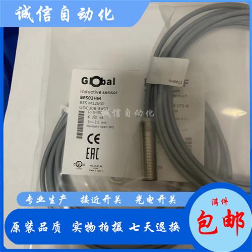 议价全新巴鲁夫BES05RR接近开关BES M05ED-PSD08B-ES05-T传