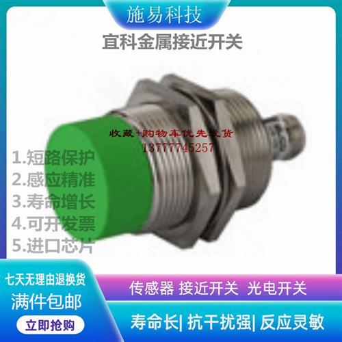 Ni30-M30-OP6L-Q12 CN6L-Q12 ON6L-Q12 CP6L接近开关电感式