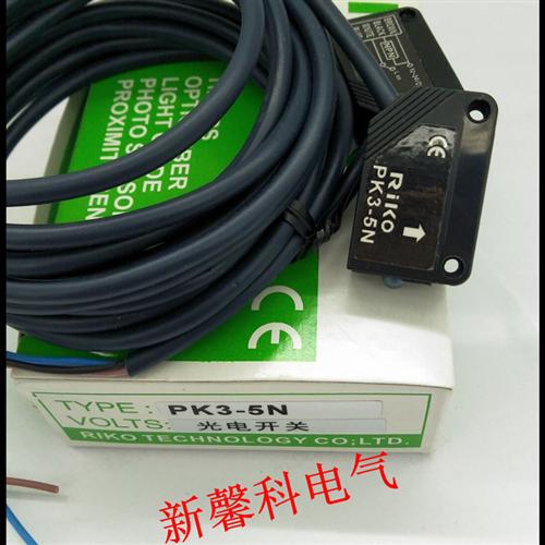 全新 方形光电开关PK3-5N PK3-5P 传感器 品质保证一年