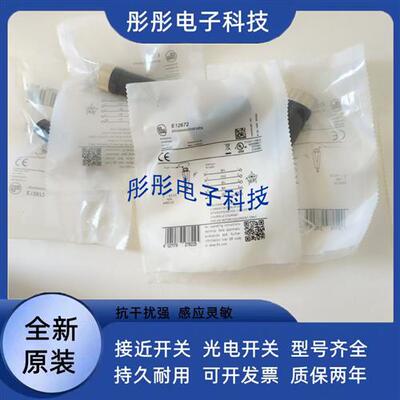 易福门传感器EVC001 EVC002 EVC003 EV008 150 141 150