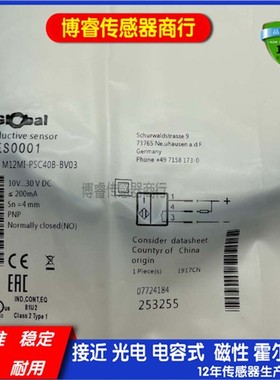 BES0001接近开关BES M12MI-PSC40B-BV03直流三线PNP常开传感器