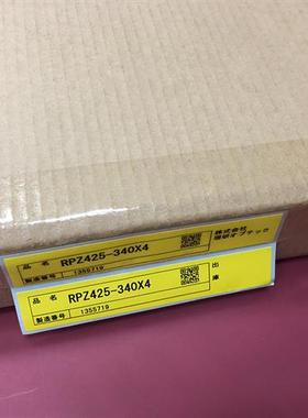 日本RIKEN安全光幕投受光器RPZ425-340*4原装正品假一罚十