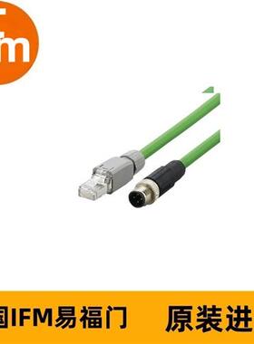 IFM带插头连接电缆E12491 VSTGN040ZDS0005L04STGP040--S