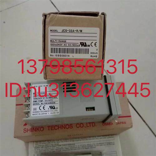 优价温控器 JCS-33A-R/M C5(9600) 通讯功能 原装正品