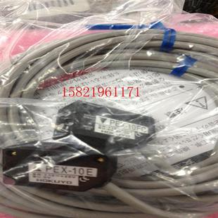 10E 全新原装 10FC PEX 日本光电开关对射