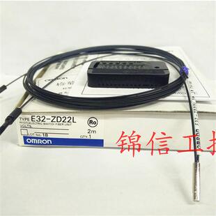 OMRON E32 ZD22L原装 正品 小型数字光纤传感器现货特价