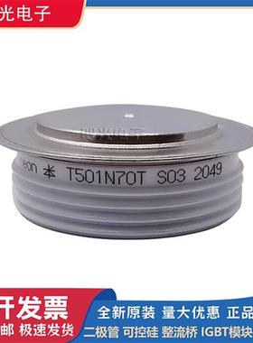 全新西码可控硅平板型N2600MC160 N2600MC180 N2825TE400 N2825TE