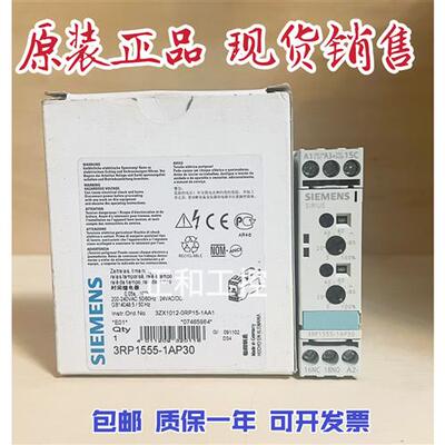 时间继电器 3RP1555-1AP30 全新原装正品 现货