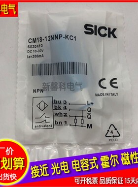 CM18-12NPP 12NNP 08BPP 08BNP-EC1 EW1 KC1 KW1 KWD接近传感器