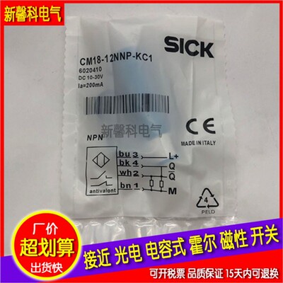CM18-12NPP 12NNP 08BPP 08BNP-EC1 EW1 KC1 KW1 KWD接近传感器