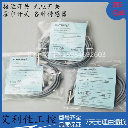 现货接近开关DW-DD-625-M18-245 DW-DD-605-M18传感器品质保证