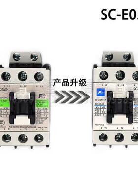 电梯配件 交流接触器 SC-E05P AC220V SC-EO5P 华升达