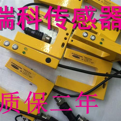 议价邦纳槽型光电SLM50P6Q SLM120P6Q SLM10B6 SLM80P6Q SLM30B6Q