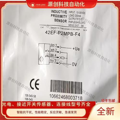 议价全新42EF-P2MPB-F4 P2MPB-A2 P2MPB-Y4 R2MPB-A2 R9MPBV-F4B1