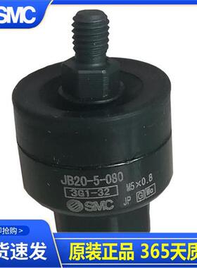 日本原装正品浮动接头JA20-8-125/JS10-4-070 现货供应