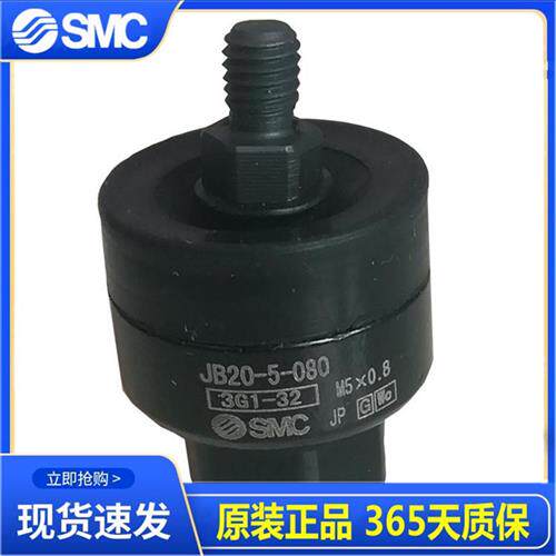 日本原装正品浮动接头JA20-8-125/JS10-4-070 现货供应