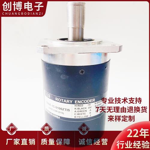 议价S68A-15-0100ZTIS自动化设备光电旋转编码器