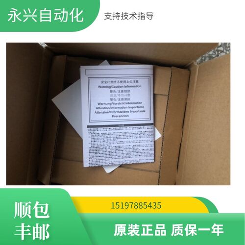 普洛菲斯触摸屏GP377/GP377R/GP370-SC41/LG41/SC11/LG11-24V