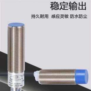 接近开关FBB 18D08P3 18D08N3 FBB D435传感器 D435 全新