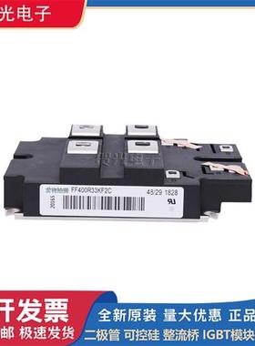 FF200R33KF2C FF400R33KF2C英飞凌IGBT模块全新现货