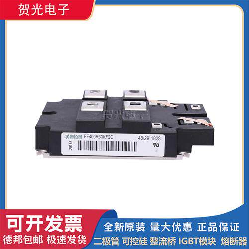FF200R33KF2C FF400R33KF2C英飞凌IGBT模块全新现货