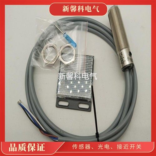 全新 光电开关OBS4000-18GM60-E4 OBS4000-18GM60-E5质保一年