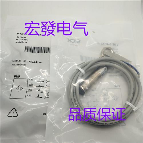 议价全新供应VTE18-4N4212 VTE18-4P4212传感器 质保一年