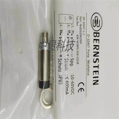 KIN-M18PS-016-LS12E BERNSTEIN 接近开关传感器质保一年