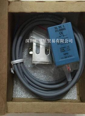 H.W.L 接近开关 HTL-Q10N1S 原装正品现货