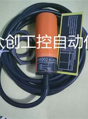 全新进口技术易福门电容式KI0016  KI5006 品质保证