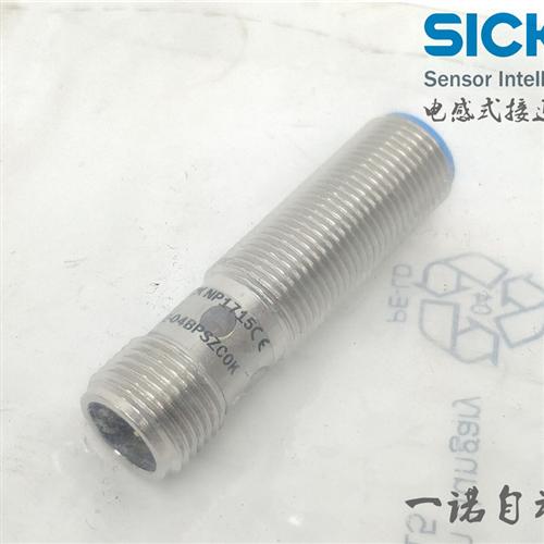 施克SICK接近开关IME12-04BPSZC0K  IME12-04BNSZC0K  PO NO