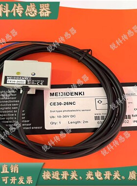 管道液位检测接近开关CE30-26PO CE15-13PO PC NO NC HO H0传感器