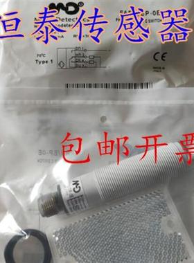 全新光电开关SSC/0P-1E3X SSP/LN-0E SSP/LP-0E SSP/DN-0E