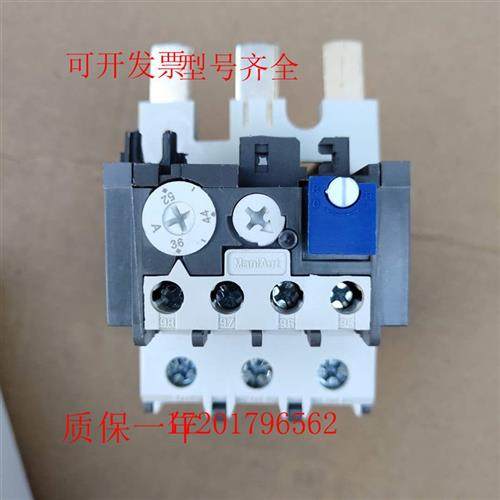 ABB 热继电器 TA75DU-52M 36-52A 25M 32M 42M 63M 80M